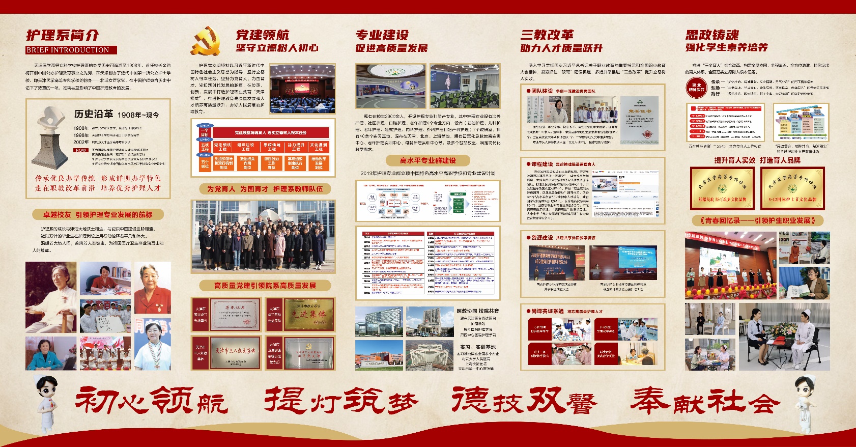 日程表中度可信度描述已自動生成