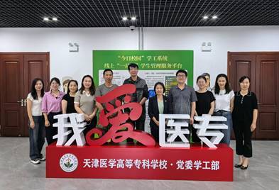 微信圖片_20240910161200