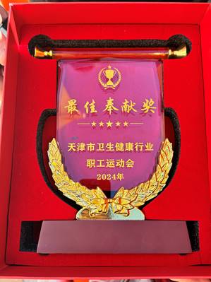 微信圖片_20240923125607