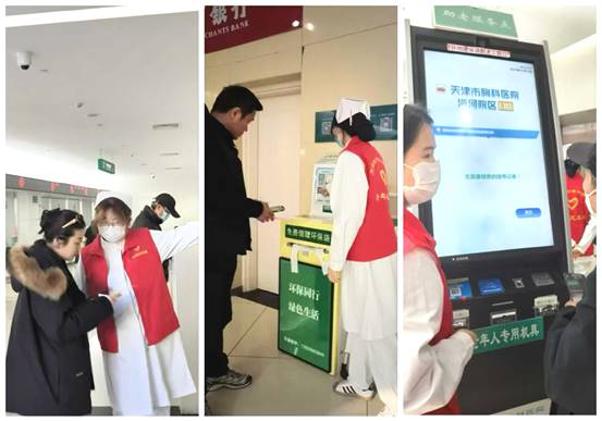 微信圖片_20241218101430