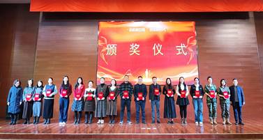 金濤書記頒獎 (2)