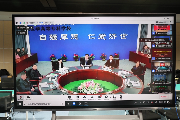 微信圖片_20211118200705