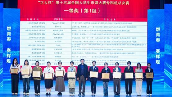 一群人站在一起AI 生成的內(nèi)容可能不正確。