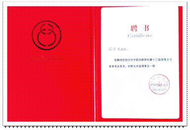 圖形用戶界面中度可信度描述已自動(dòng)生成