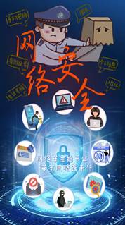 康復治療技術2356班陳富鑫