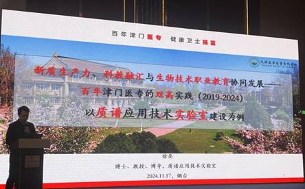 微信圖片_20241118141725