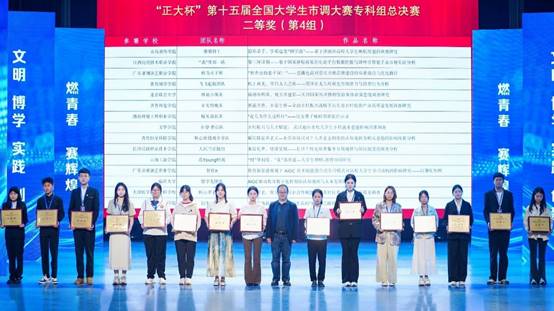 一群人站在一起AI 生成的內(nèi)容可能不正確。