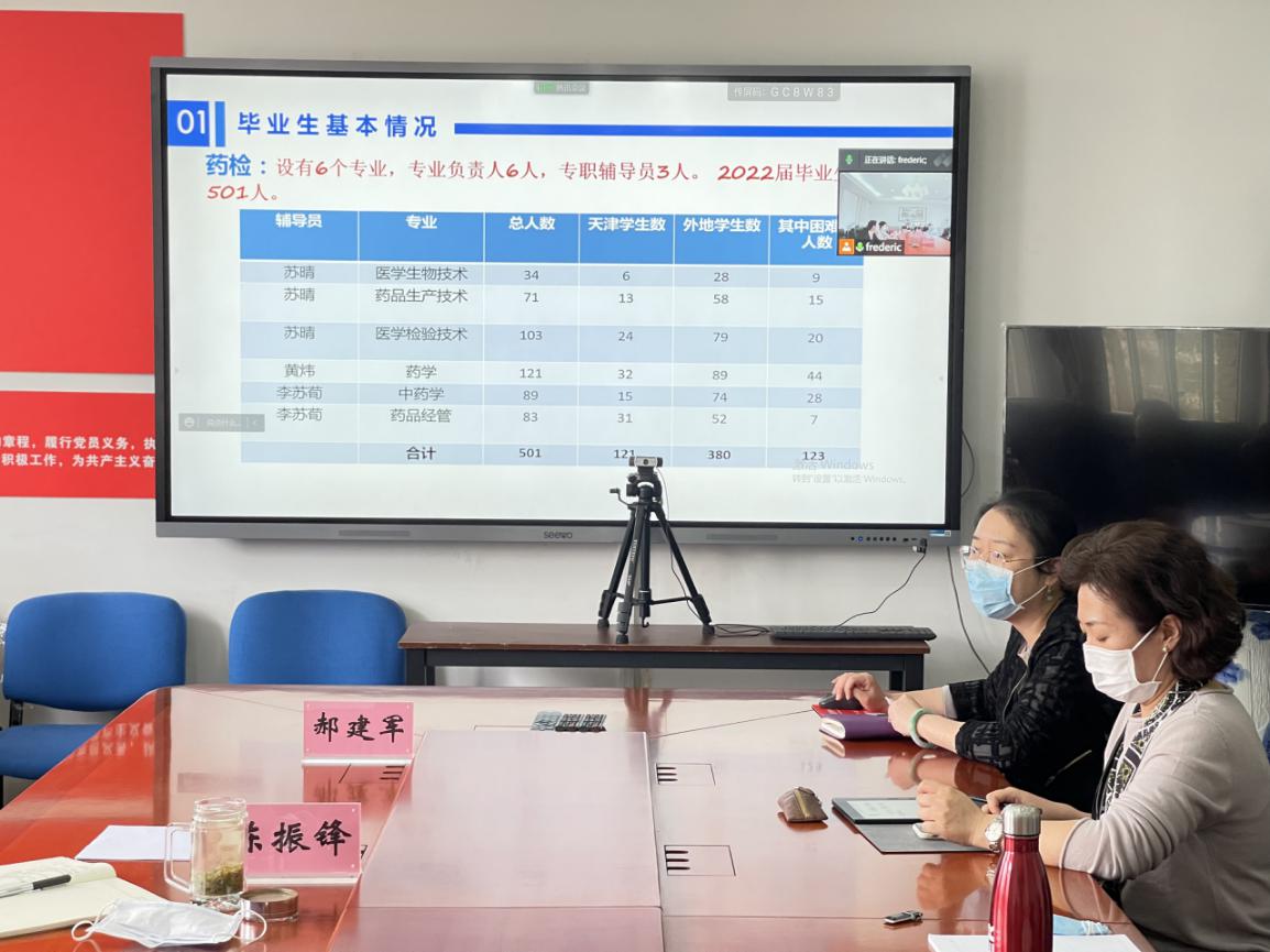 微信圖片_20220412133852