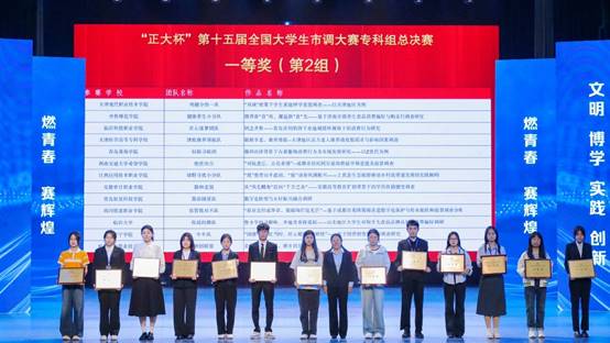 一群人站在臺(tái)上AI 生成的內(nèi)容可能不正確。