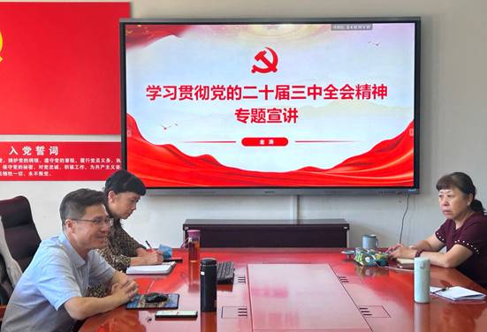 ec24a7428fc090703344bc429ac7eab