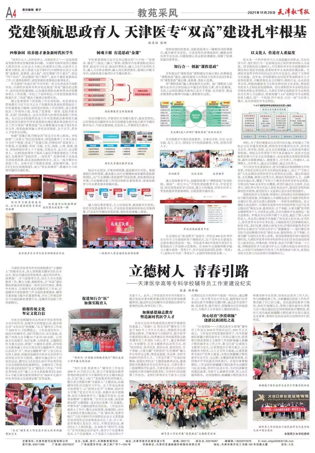 b4cdc5f7592ba89c1ede66aeb2c4c50