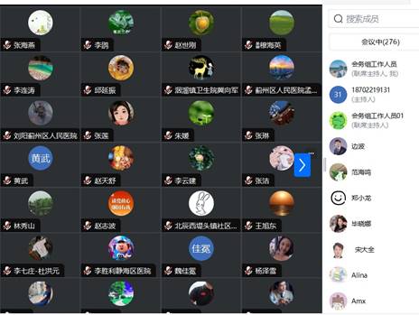 圖形用戶界面AI 生成的內容可能不正確。