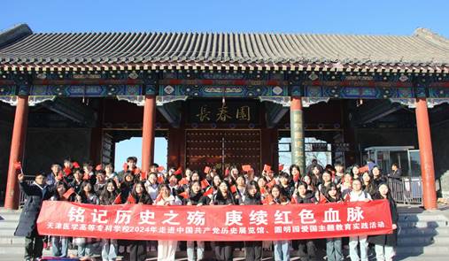 微信圖片_20241122101939